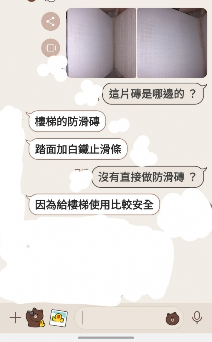 樓梯防滑材質詢問