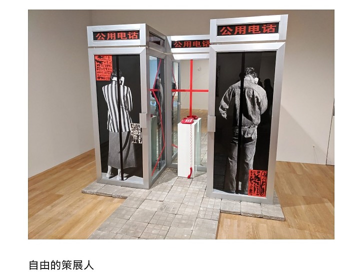 點我看大圖 自由的策展人 ( 策展,近年很流行的一項專業,友善轉貼。 )