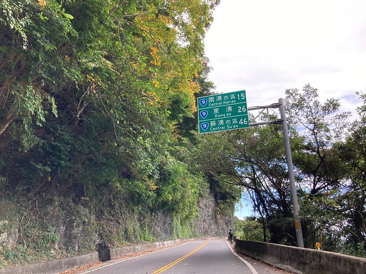 徒步環島Day40-42松山區到新莊區14K+補崇德到南澳48K