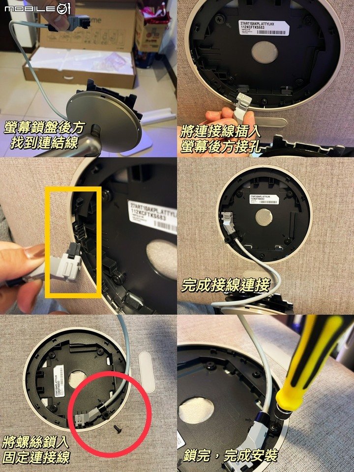 ★圓圓貓實測開箱 ★讓人無法抗拒的隨身秘書，LG Stanby ME 讓人無法 釋手的渴望