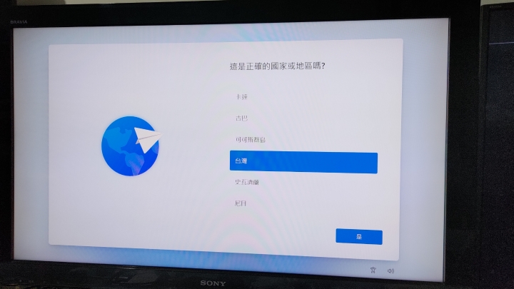win11重灌失敗（已解決）