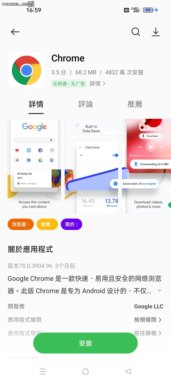 [開箱] GT2 PRO 上手體驗，Realme第一台旗艦表現亮眼！