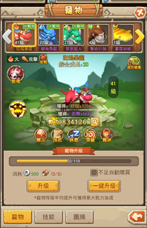 石器版的網頁遊戲 手機平板電腦都可以玩