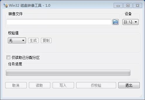 工業樹莓派怎麼保存和安裝映像