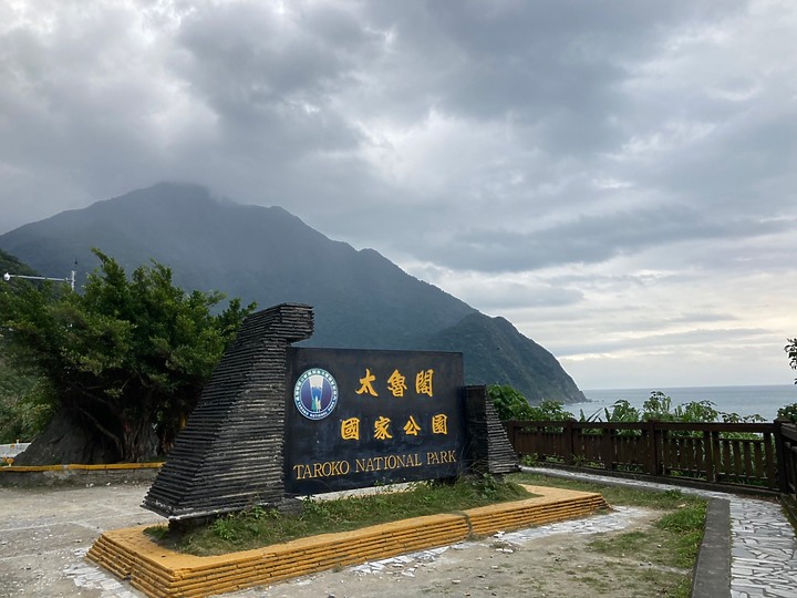 徒步環島Day40-42松山區到新莊區14K+補崇德到南澳48K