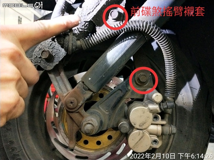 尋找～巡弋125 前碟煞搖臂的襯套