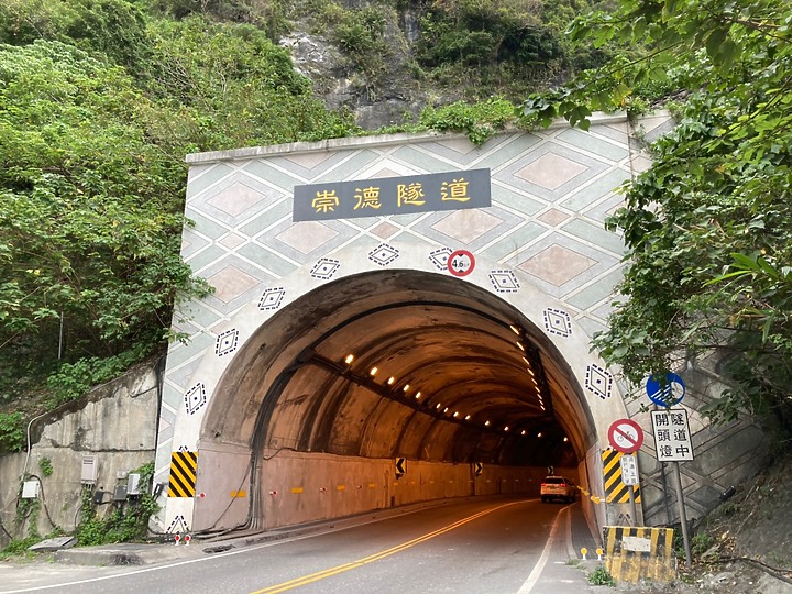 徒步環島Day40-42松山區到新莊區14K+補崇德到南澳48K