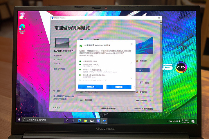 點我看大圖 買了台 Vivobook M3401QA順手更新Win11