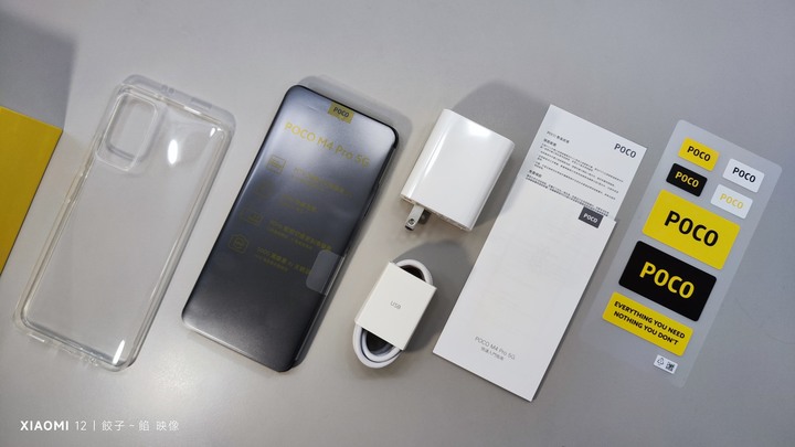 [ 開箱 - POCO系列 ] 敢快、敢玩、敢美 POCO M4 Pro 5G 來了...