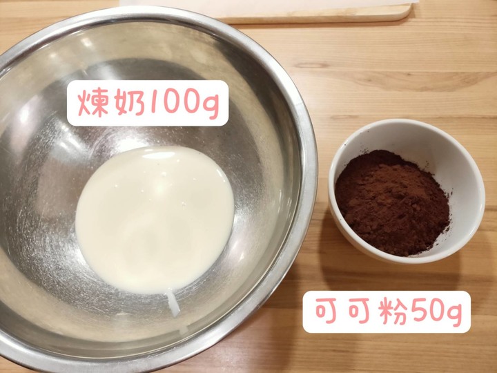 難得放閃!自製松露巧克力-安心X美味