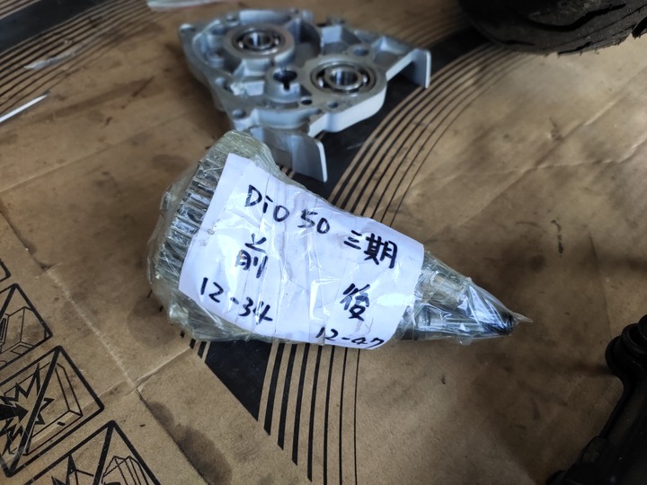 貧窮大學生再一台Dio50(F5AR)翻新紀錄(2022/02)