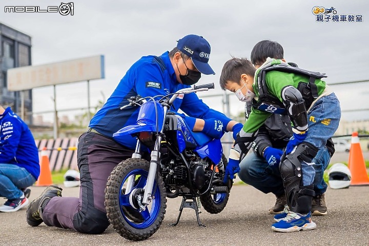 【快訊】向下紮根 一同騎車 台灣山葉 親子機車教室 2 / 15 開放 APP 報名!!