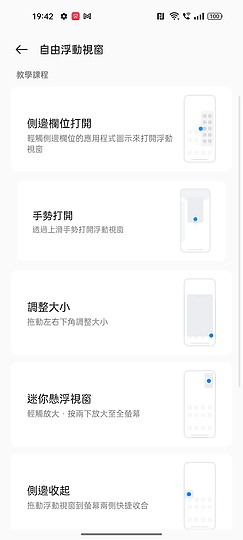 realme 9 Pro+體驗｜旗艦級攝影飛入中階機！