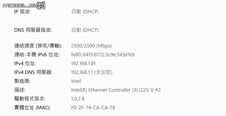 ASUSTOR DRIVESTOR 2 AS1102T NAS 開箱 在平實價格內提供 2.5 Gbps 連網備份選擇