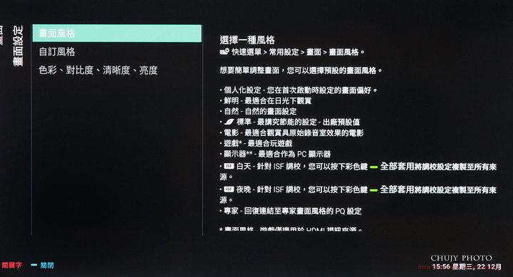 (chujy) PHILIPS PUH8516 杜比影音,流光溢彩 4K高畫質電視