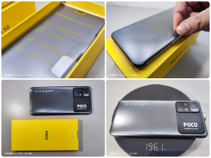 [ 開箱 - POCO系列 ] 敢快、敢玩、敢美 POCO M4 Pro 5G 來了...