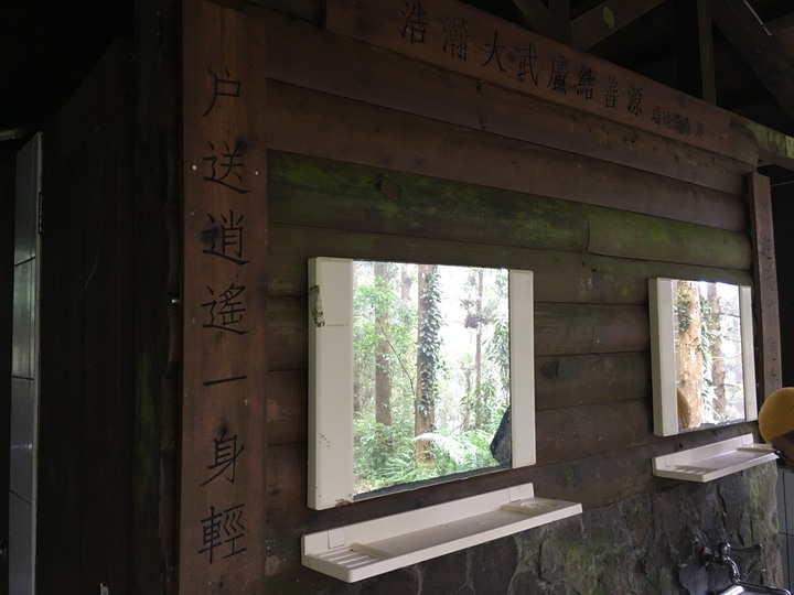新春第一登-北大武日湯真山