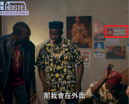 看過埋彩蛋/伏筆最厲害的電影?