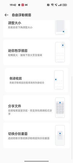 realme 9 Pro+體驗｜旗艦級攝影飛入中階機！