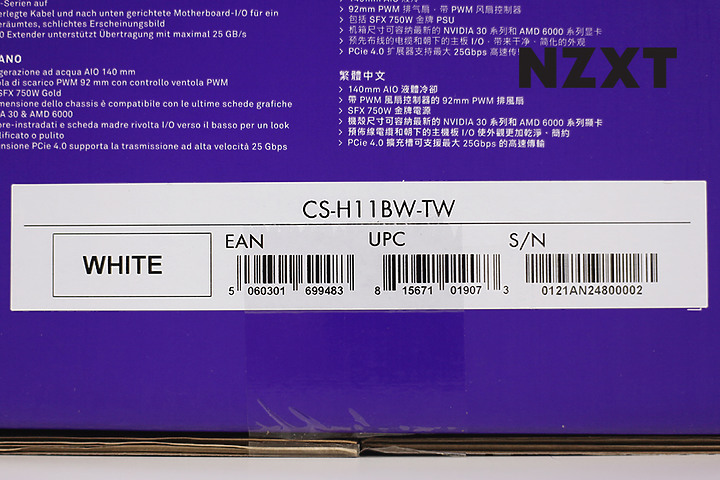 點我看大圖 NZXT H1 V2 長大了,金牌750W電源搭配PCIe4.0 Extender!