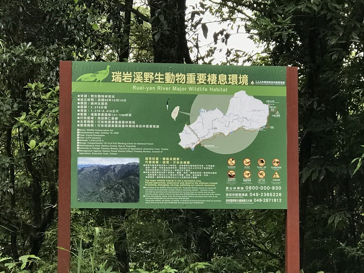 小雲豹之力行產業道環島