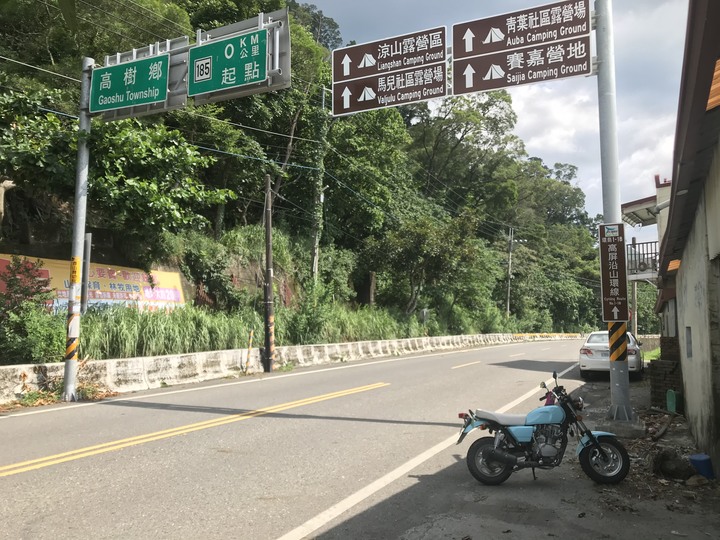 小雲豹之力行產業道環島