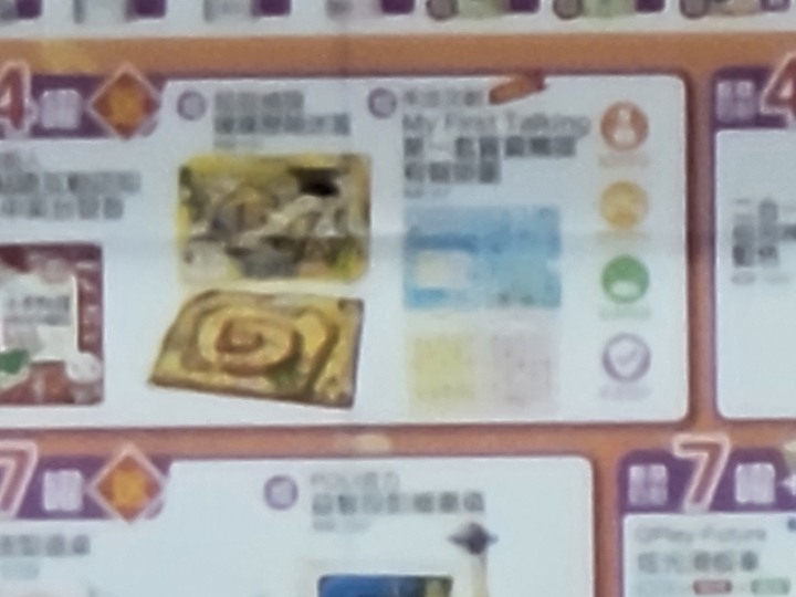 S22 Ulta VS S21 Ultra   0.6X~100X樣張比對(高解析照)