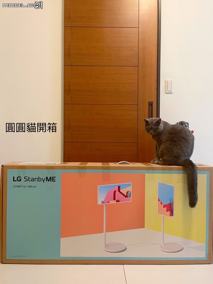 點我看大圖 ★圓圓貓實測開箱 ★讓人無法抗拒的隨身秘書,LG Stanby ME 讓人無法 釋手的渴望