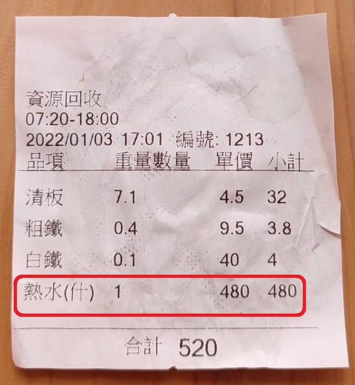 云米互聯網熱水器S1零冷水開箱文