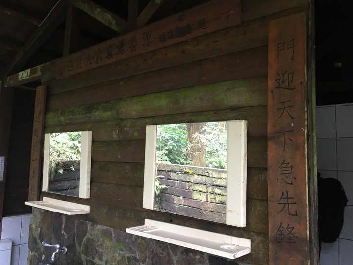 新春第一登-北大武日湯真山