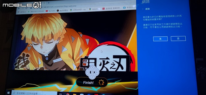 華碩 ax86u x 鬼滅之刃 簡易開箱