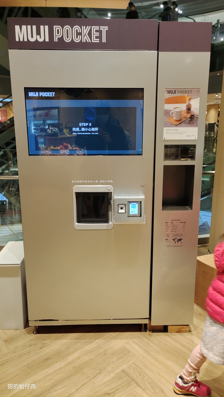 另類的室內走春 - 美麗華金色三麥 + 2F漾館 Muji 新開幕 (含食材料理晚餐分享)