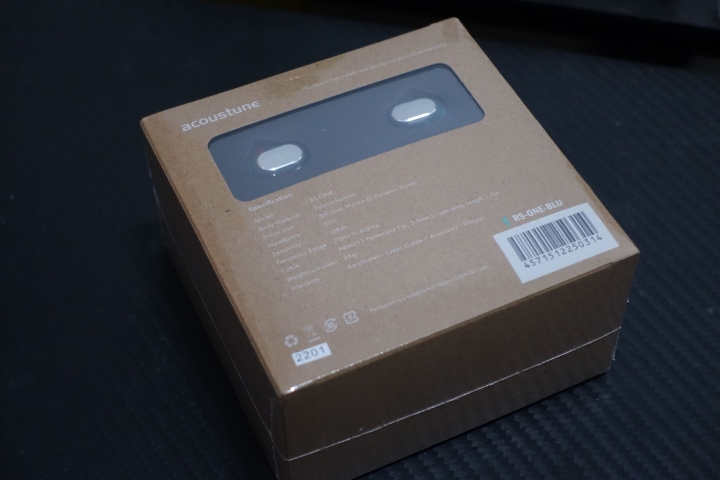 初燒超新星 Acoustune RS one