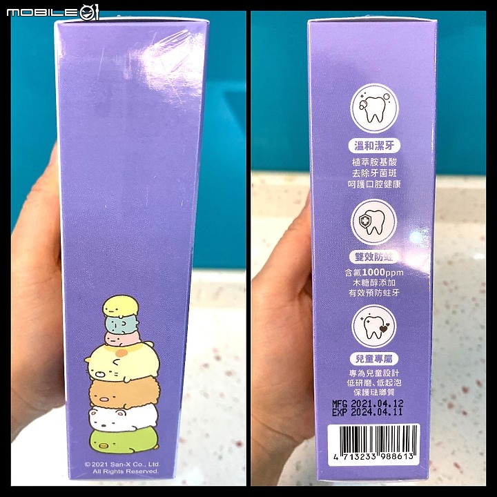 點我看大圖 孩子們的牙醫師叫我一定要讓他們使用含氟量若達1000ppm的牙膏才能預防「蛀牙」(原來我之前一直用無效的產品)