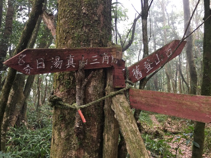 新春第一登-北大武日湯真山