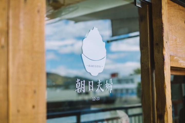 【食記】偽裝出國!在台灣也可以很日式!三日月茶空間+朝日夫婦日式刨冰