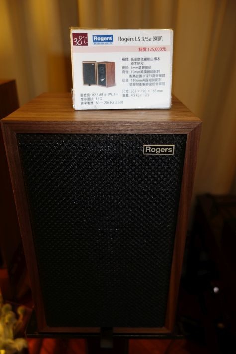 [開箱] Spendor LS3/5A(11Ω) & Arriba A-8025真空管綜擴(輸出阻抗改11Ω)