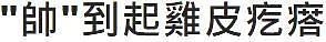 英俊又會跳舞的台灣小朋友顏辰峻(峻峻)跟很會打鼓的他哥哥(YoYo)~真的好猛~