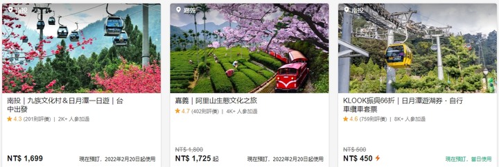 徵求近期各地賞櫻照