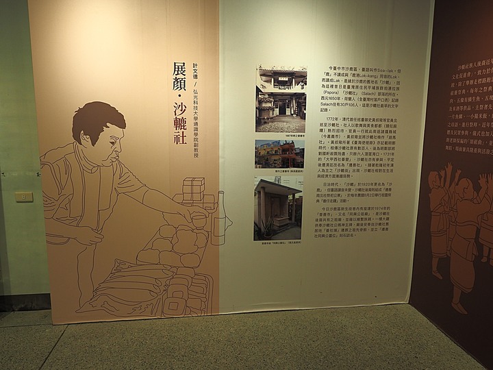清水 牛罵頭遺址文化園區 — 全臺灣少有的史前遺址,神社、軍營、重要古物保存地等多重身分超時空交流場景,外帶居高臨下的臺灣海峽風光,一次全都看!