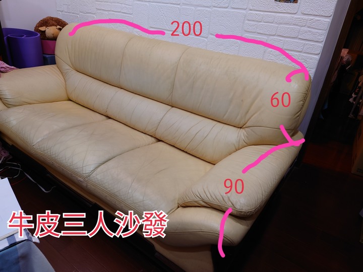 我要搬家了，家裡有一些還堪用的二手家具請教如何處理?