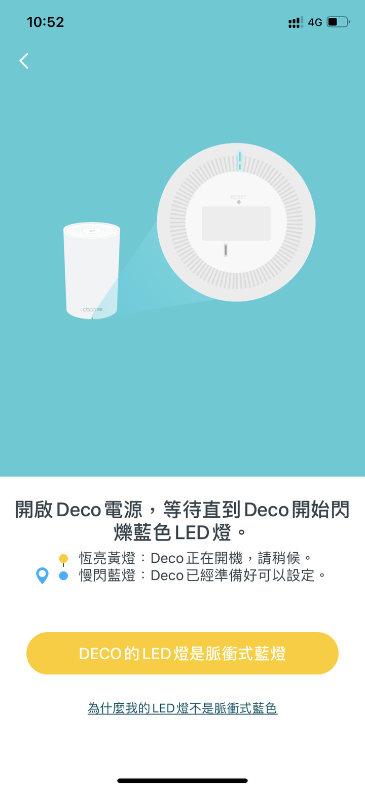 露營或辦活動時可以分享 4G 行動上網的神器:TP-Link Deco X20-4G