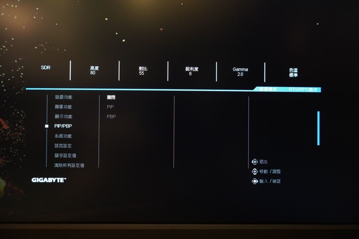 技嘉GIGABYTE M34WQ Gaming Monitor 21:9超寬比例 2K 全方位電競螢幕能文能武一次滿足!