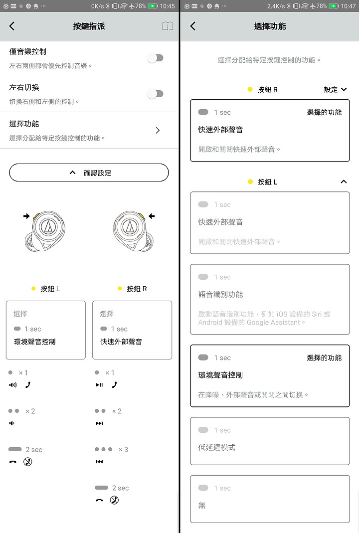 【開箱！】全新重低音大口徑驅動單元 ★ 鐵三角 ATH-CKS50TW 真無線耳機