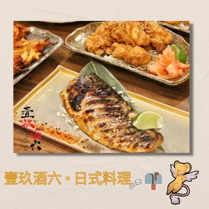板橋居酒屋|網友投稿!值得繞道前往的居酒屋