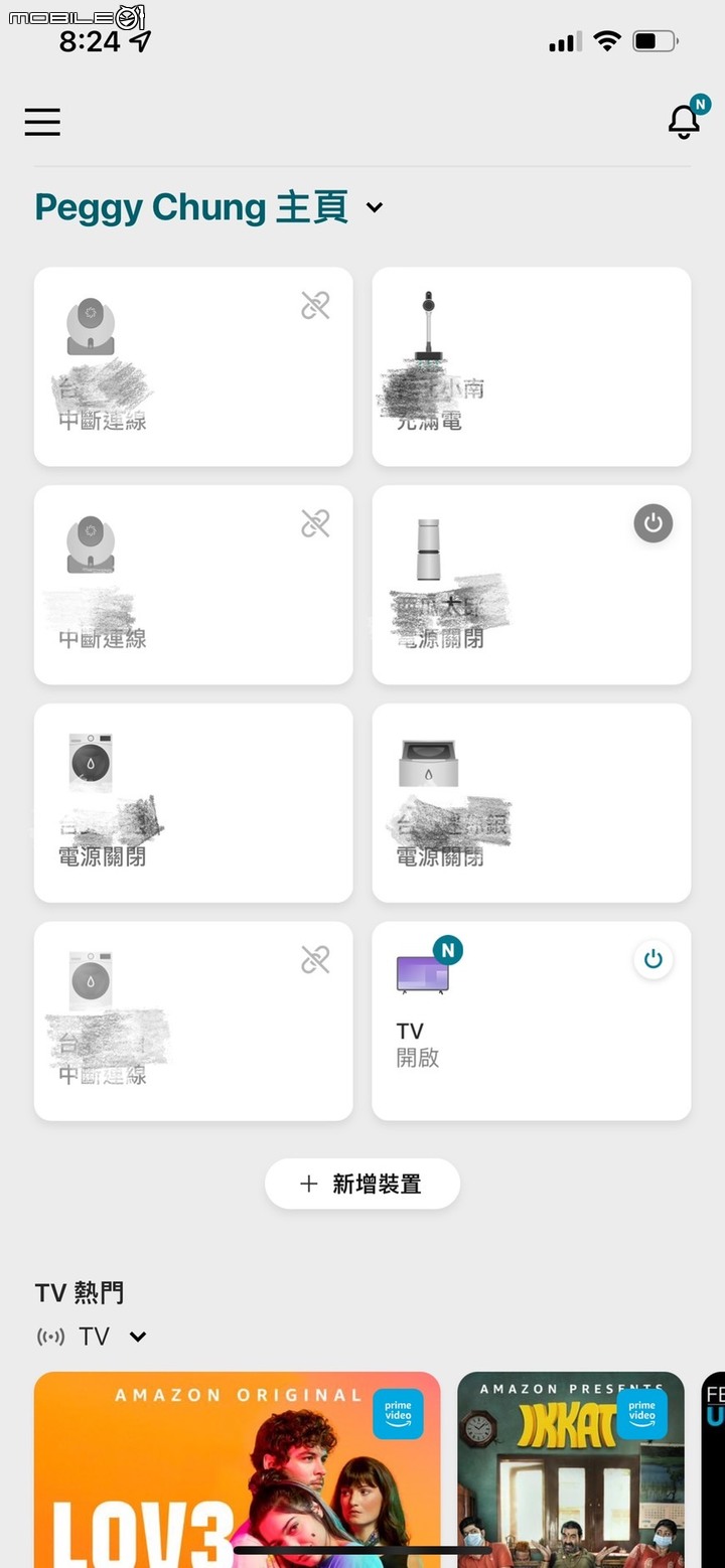 ★圓圓貓實測開箱 ★讓人無法抗拒的隨身秘書，LG Stanby ME 讓人無法 釋手的渴望