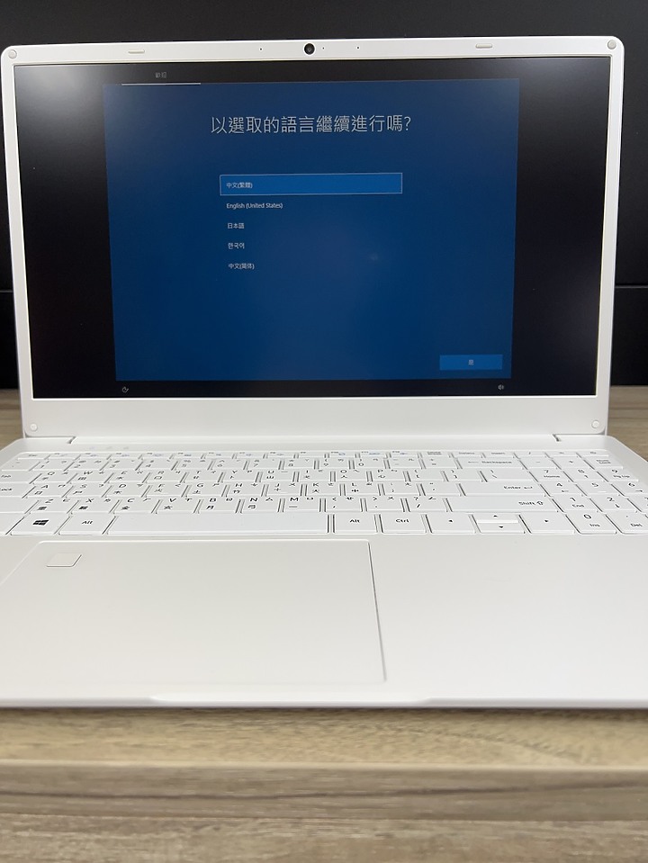 [筆記型電腦] 【dynabook Satellite CS50L-HW 雪漾白 文書效能筆電】【開箱評測/心得】