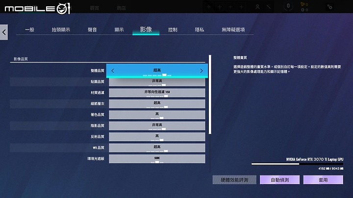 GIGABYTE AORUS 15 XE4 測試報告｜效能與美型兼具的準旗艦電競筆電！