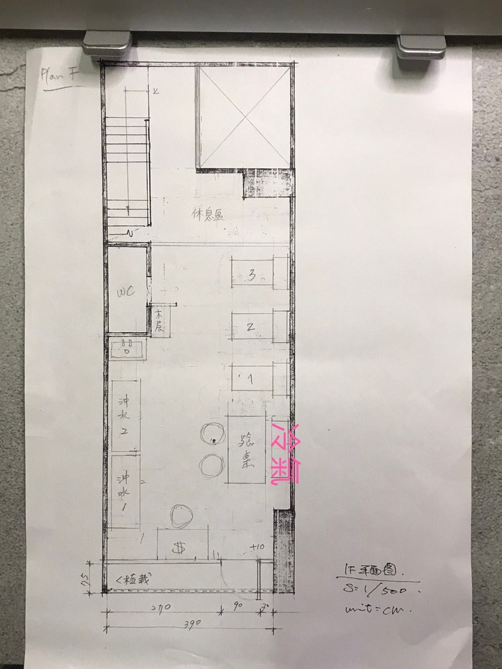 店面18-20坪冷氣