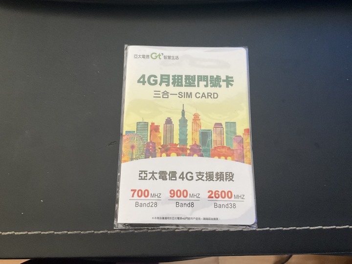現在要快辦亞太吧~~~新朋友無約「目前還在要辦要快」